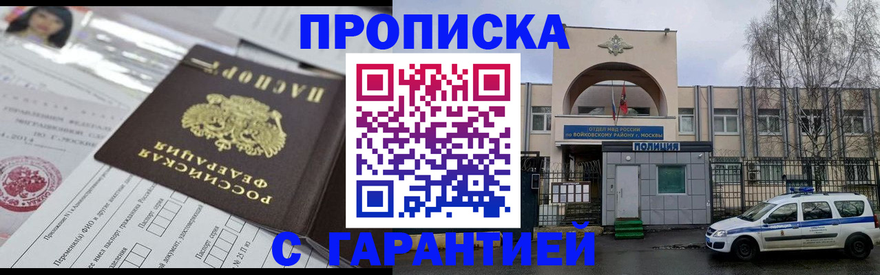 форма 3 в Печоре