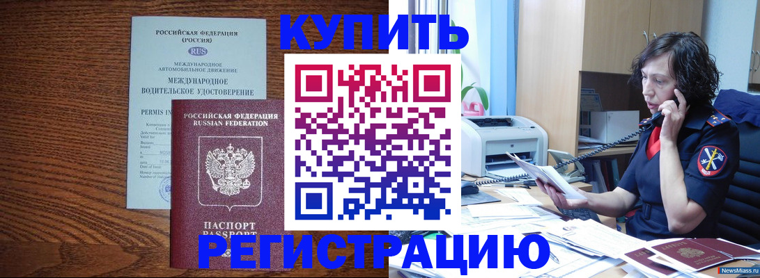 прописка поиск в Печоре