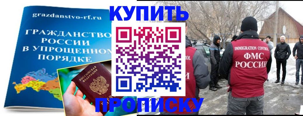 временная регистрация поиск в Печоре