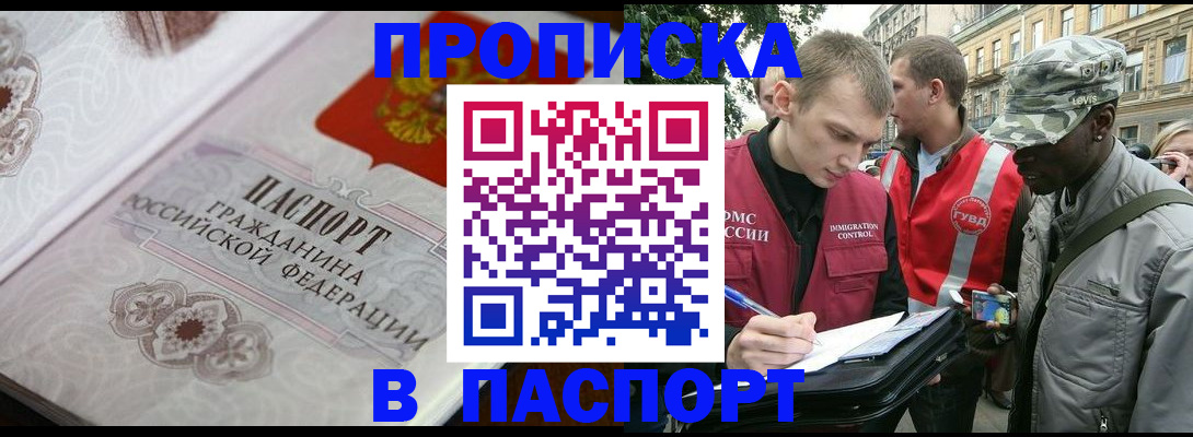 регистрация для дет. сада в Печоре